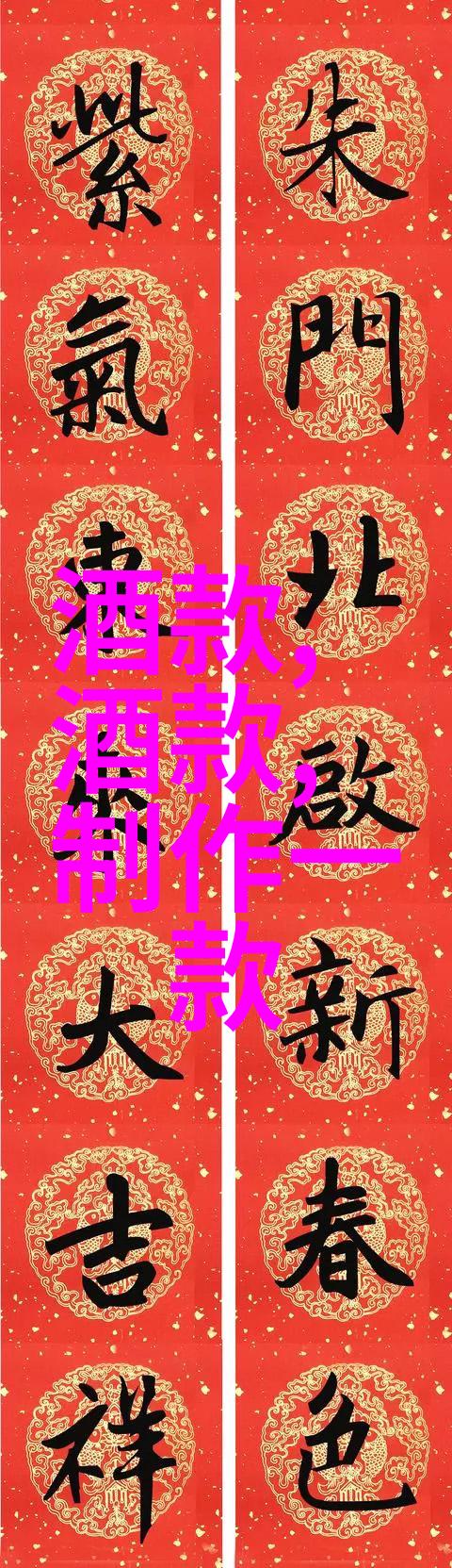 绚烂的秘密玫瑰花园中的幻影