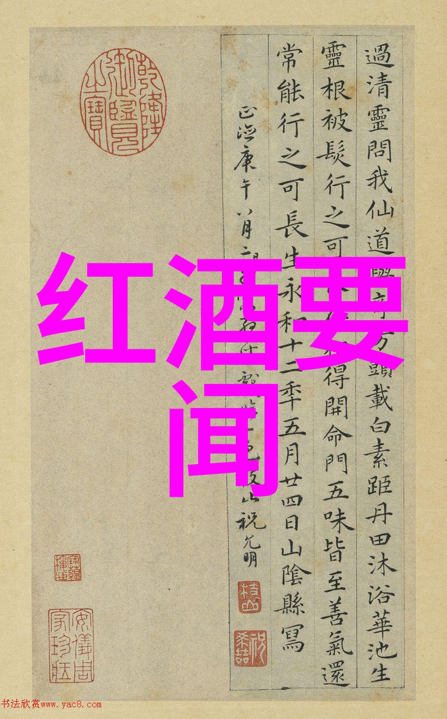 古玩收藏者的选择信誉卓著的交易平台