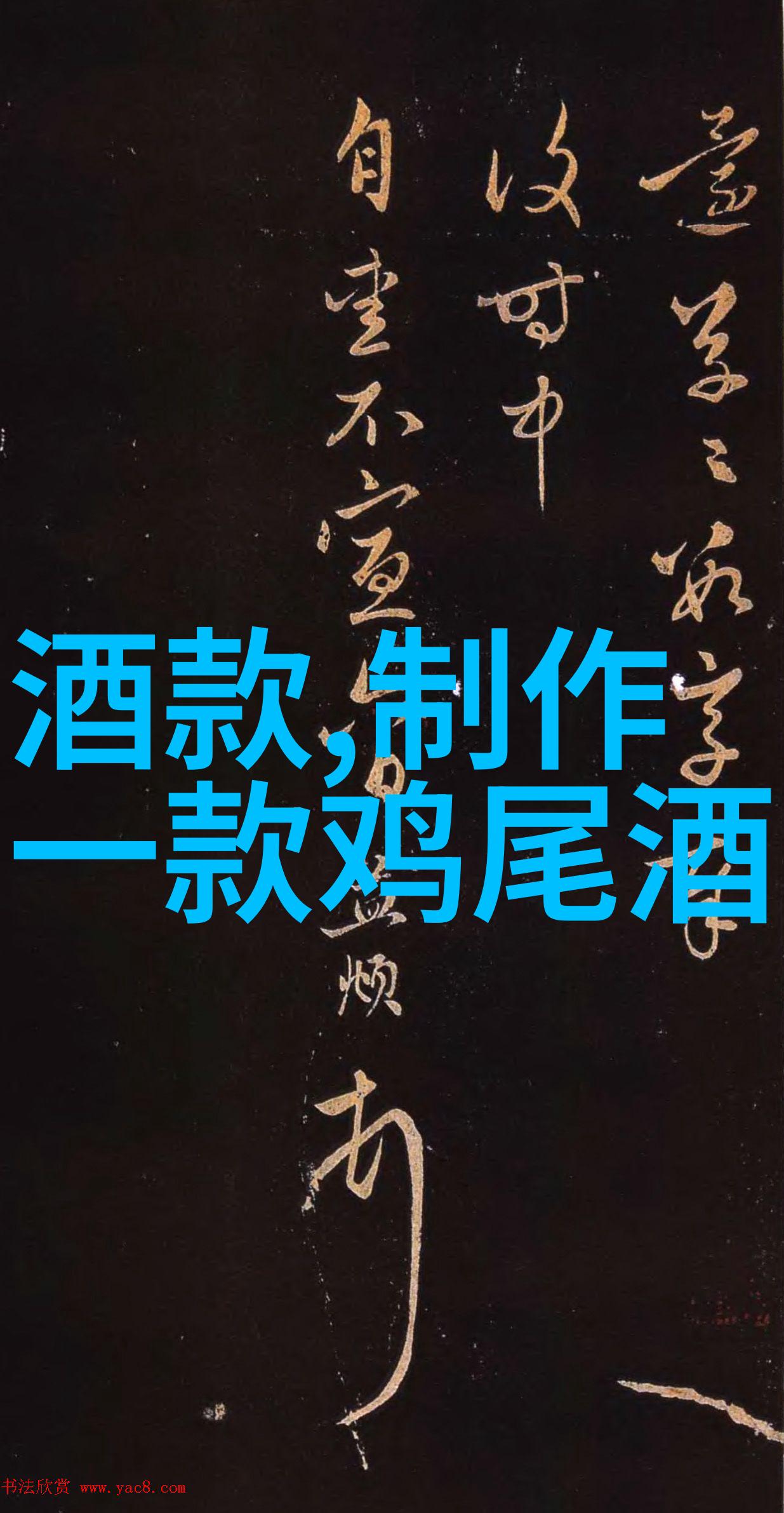 时代楷模人物简短事例-守信传颂一个诚实农民的故事