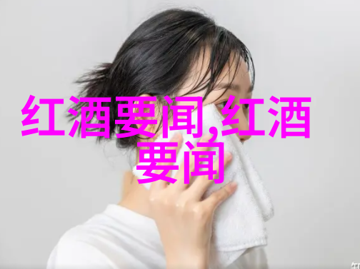 2. 了解智利兰佩谷的农业特产