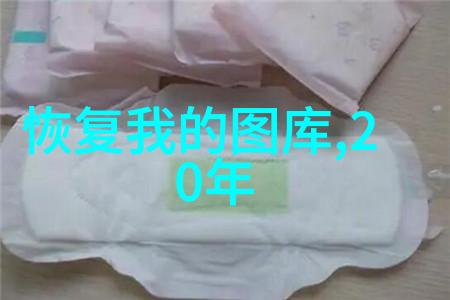 麻花豆传媒剧国产MV网站入口探索中国原创音乐视频的新纪元
