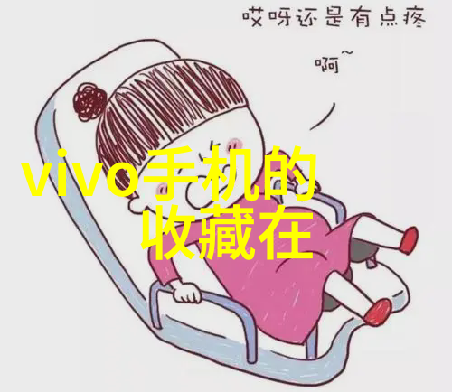 如何以文人之名答对世间难题