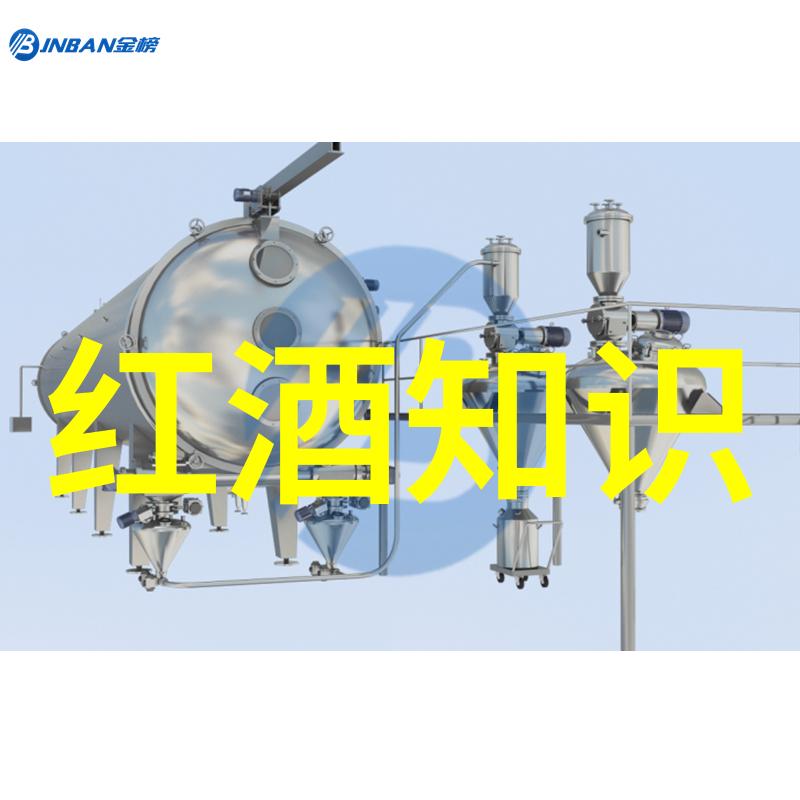 红酒资讯网揭秘世界最昂贵葡萄酒的制造过程