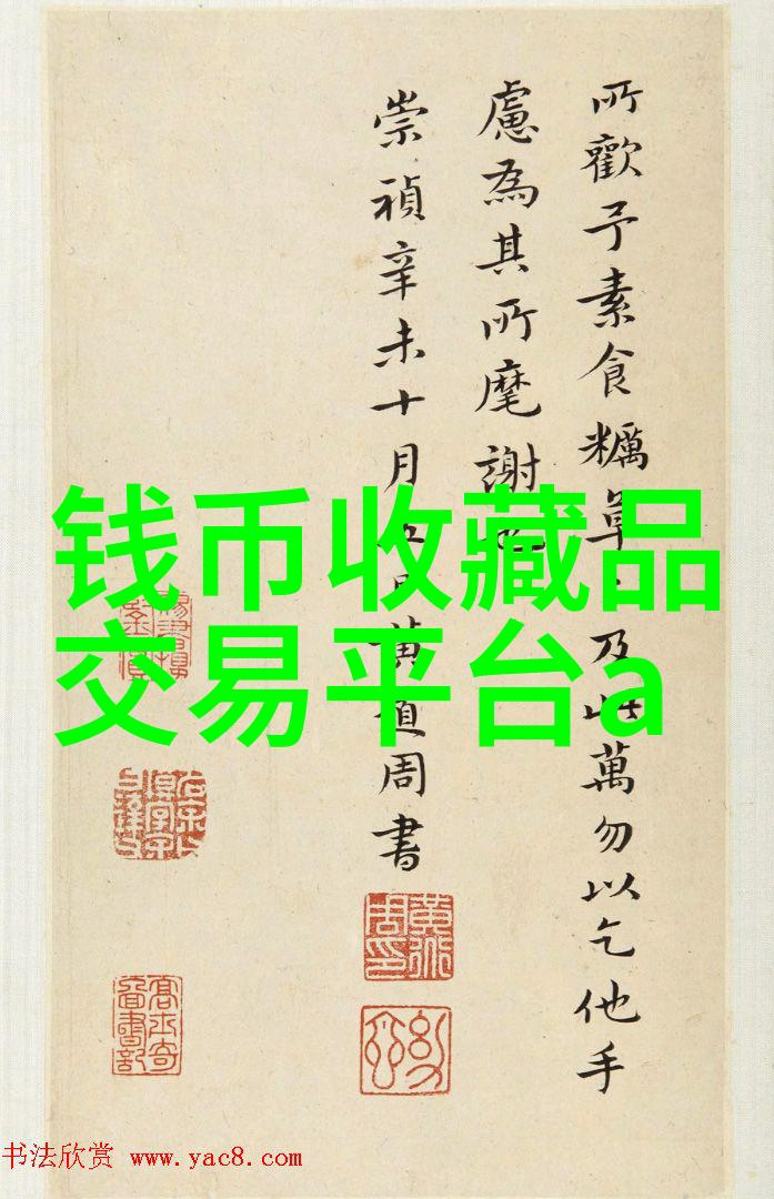 数风流人物历史转折与个人命运的反思