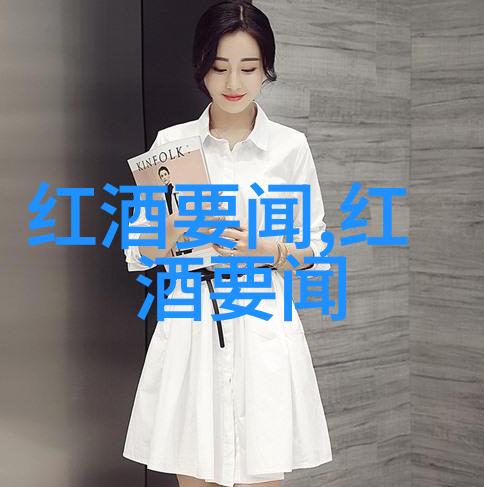 价格回顾探索过去对今天消费的影响