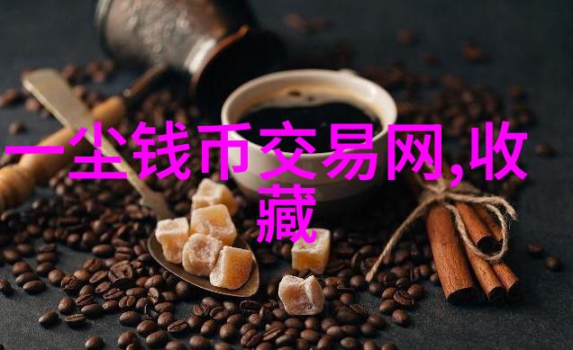 独特之美欣赏各种猫品种独有的外观与内涵图解其特征