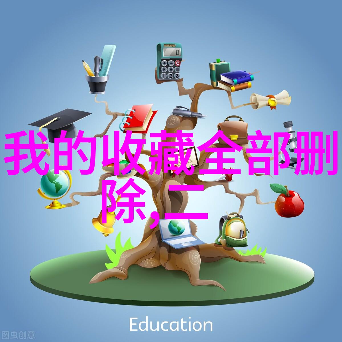 赤霞珠晚宴历史虚无主义下的一场自然之美探究