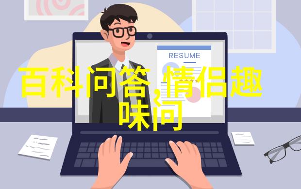 音乐节目青春有你竞演青春有你中的激烈竞演
