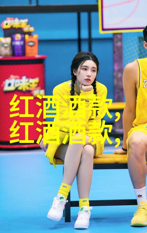 在上海周边房价最低的地方美酒与火腿共舞如何为不同类型的火腿搭配葡萄酒