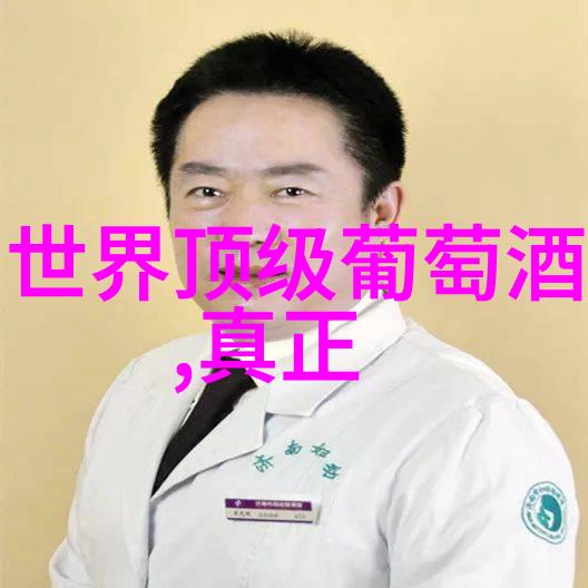 从皇帝到街头艺人历史人物的逆袭故事