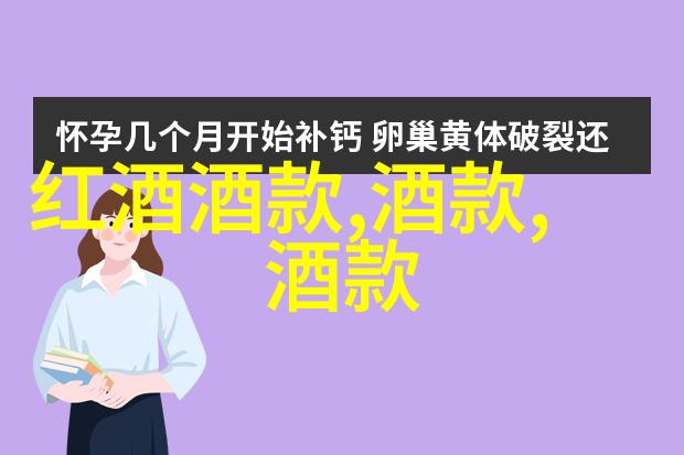 探秘庄园小课堂今日答案揭晓之旅