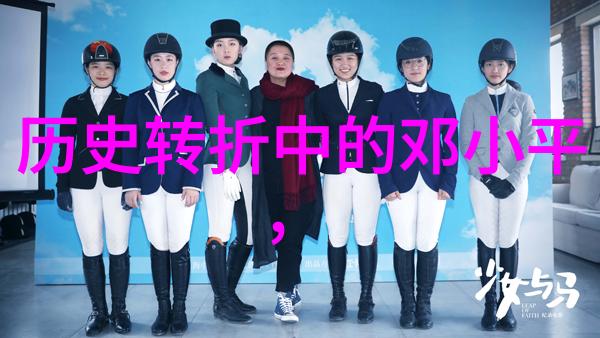 安第斯白马酒庄2月2蚂蚁庄园答题答案