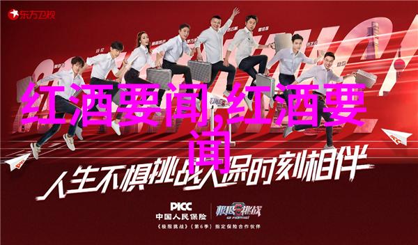 历史的重铸揭开八上之谜