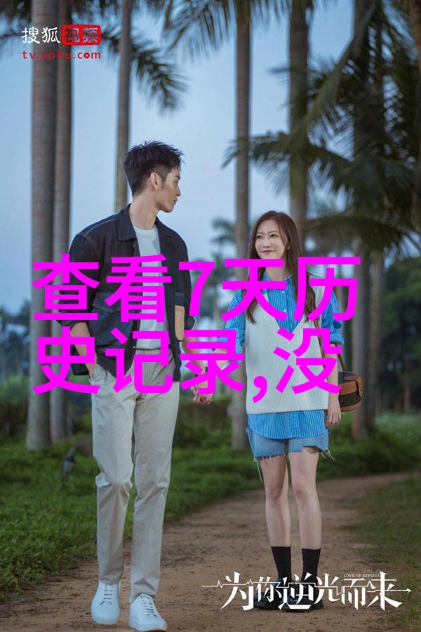 夏日甘甜亲爱的西瓜影音一场映像与味觉的奇妙交响