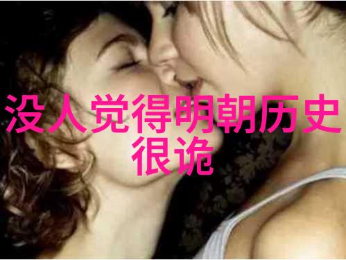 回眸一笑JQ起(高干)-岁月里的那抹温柔高干与JQ的爱情故事