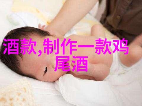 葡萄酒之韵文化之绘从田间到杯中一场对话的奇遇