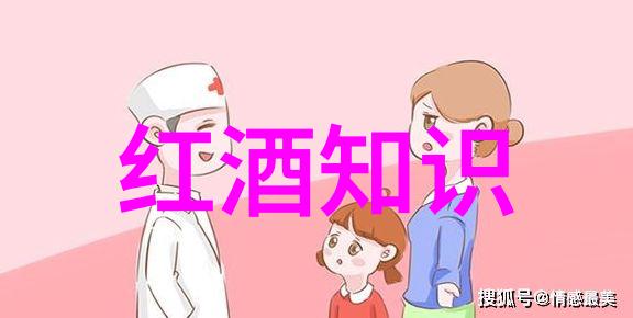 女性适量喝葡萄酒的好处