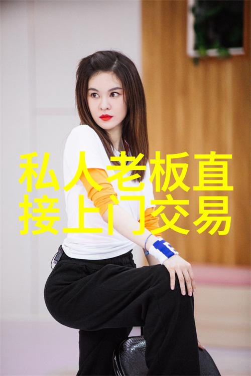 探秘中国私人庄园政策法律允许与实际现状的对照