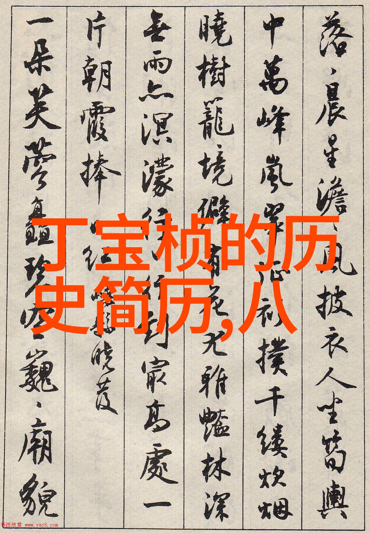 探索中世纪欧洲庄园命名体系语言文化与地理的交织