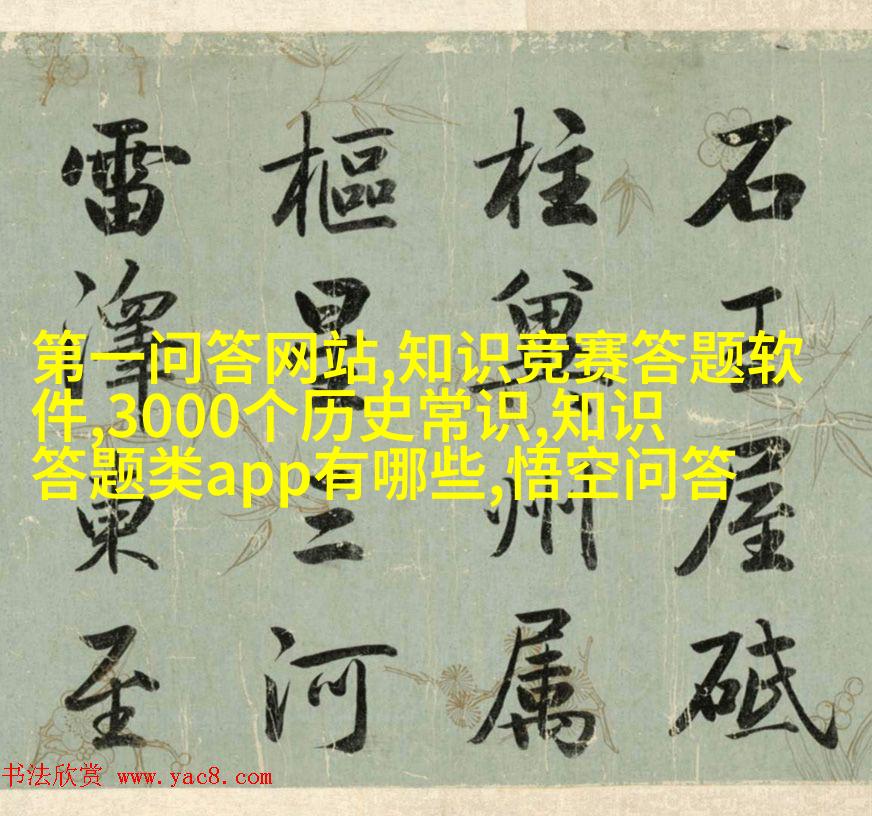 苏格兰折耳