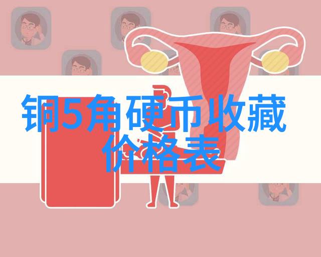 中国历史上的杰出人物及其传奇故事中国伟人事迹集