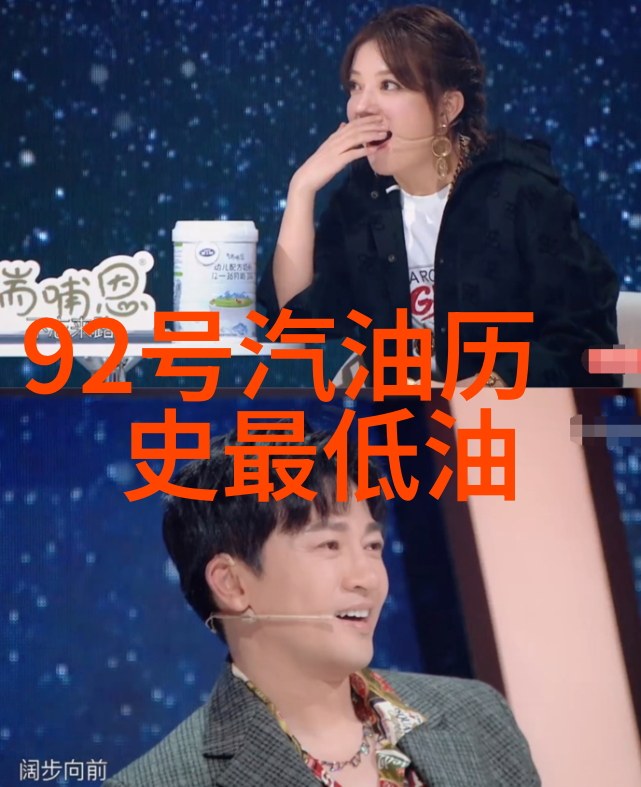大明帝国内部究竟存在过什么不可告人的秘密活动吗