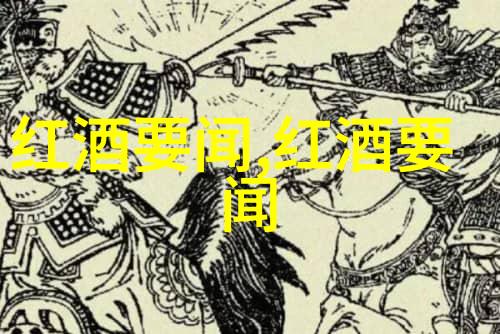 莫宁顿半岛红酒产区品尝地中海风情的每一滴