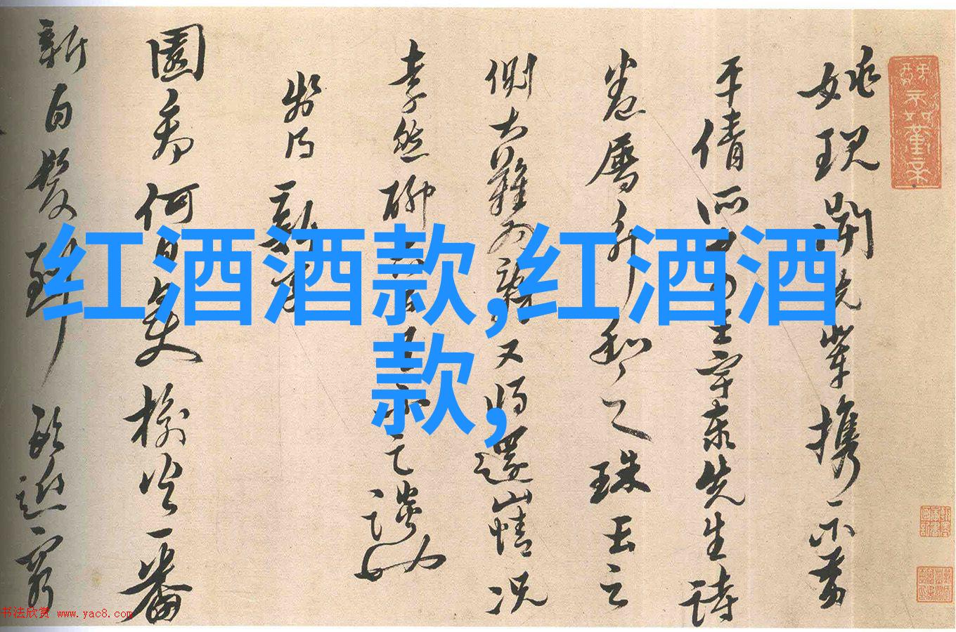 东北风情下的酒香醉心探索东北地区的传统顺口溜与酒文化东北民俗音乐流行文化中的酒曲