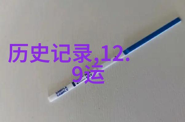 罗埃罗产区Roero DOCG与法国最大葡萄酒产地共同编织的物品故事