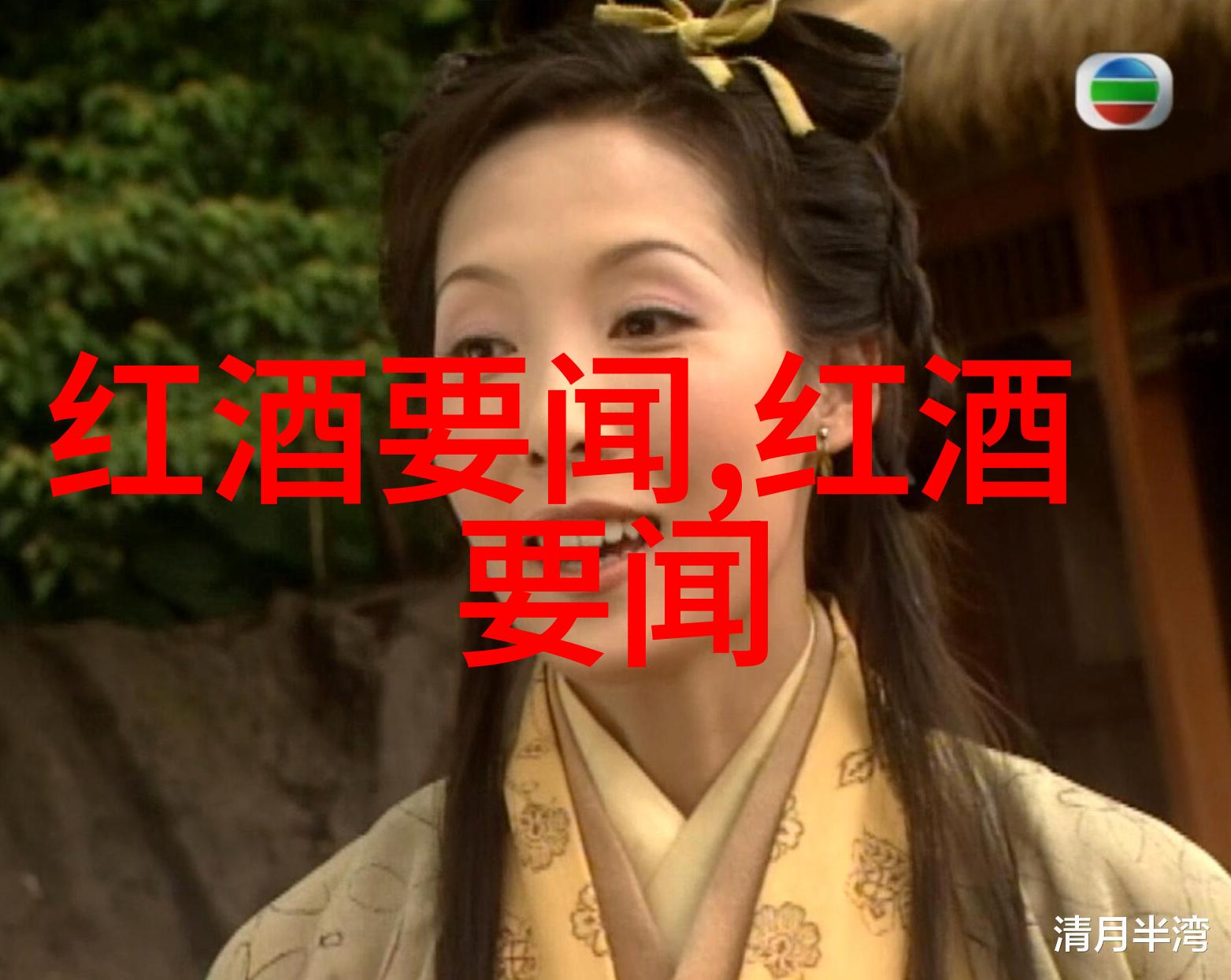 北京庄园物品圈四环内