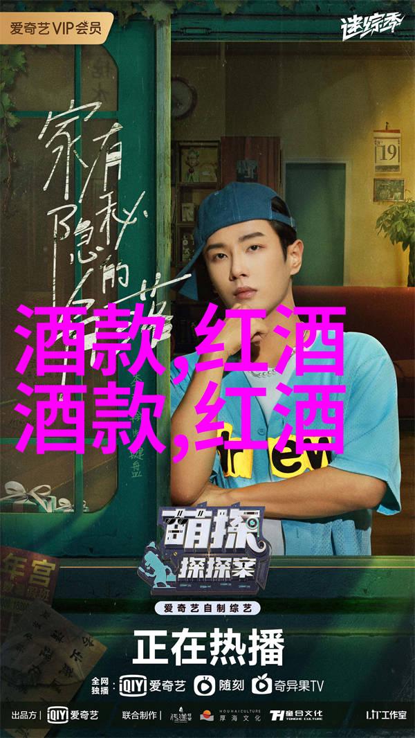 秘境葡萄园追寻时光的味道