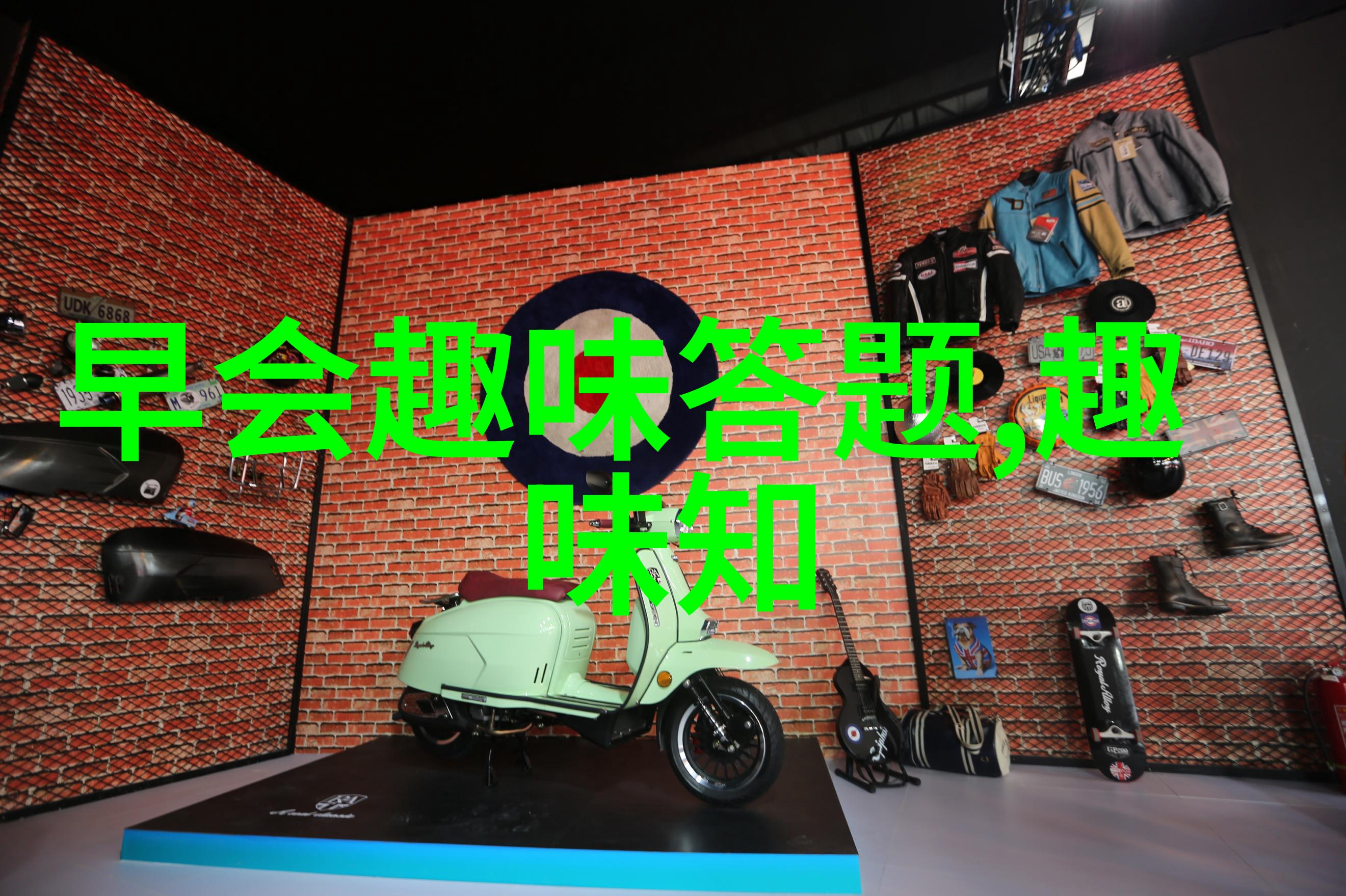 探索中国私人庄园的法律边界允许与限制的双重考量