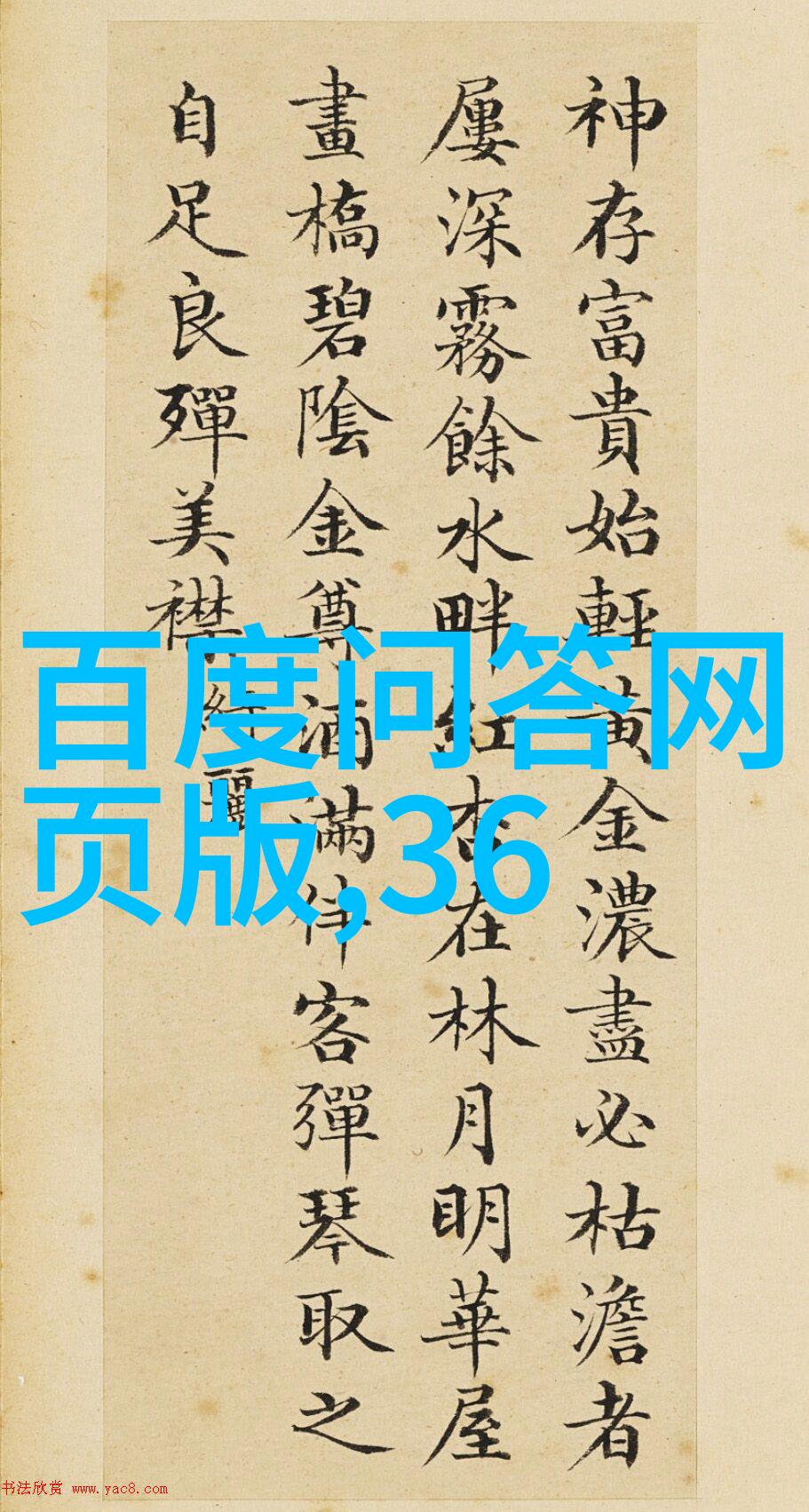 科贝尔加州香槟祝酒2023年世纪名人高尔夫锦标赛农村罕见古董展览
