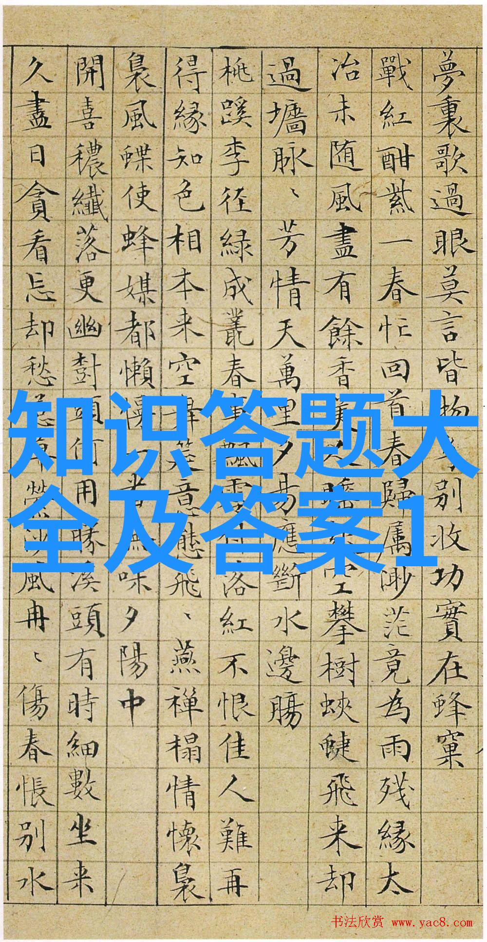 探寻往昔庄园游戏的魅力从园艺到狩猎回忆那些美好时光