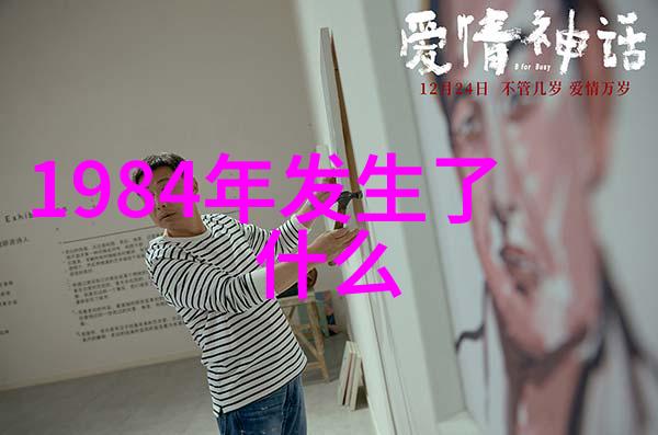 弥勒红酒庄园属于私企我亲自探访了那个隐秘的私人葡萄园