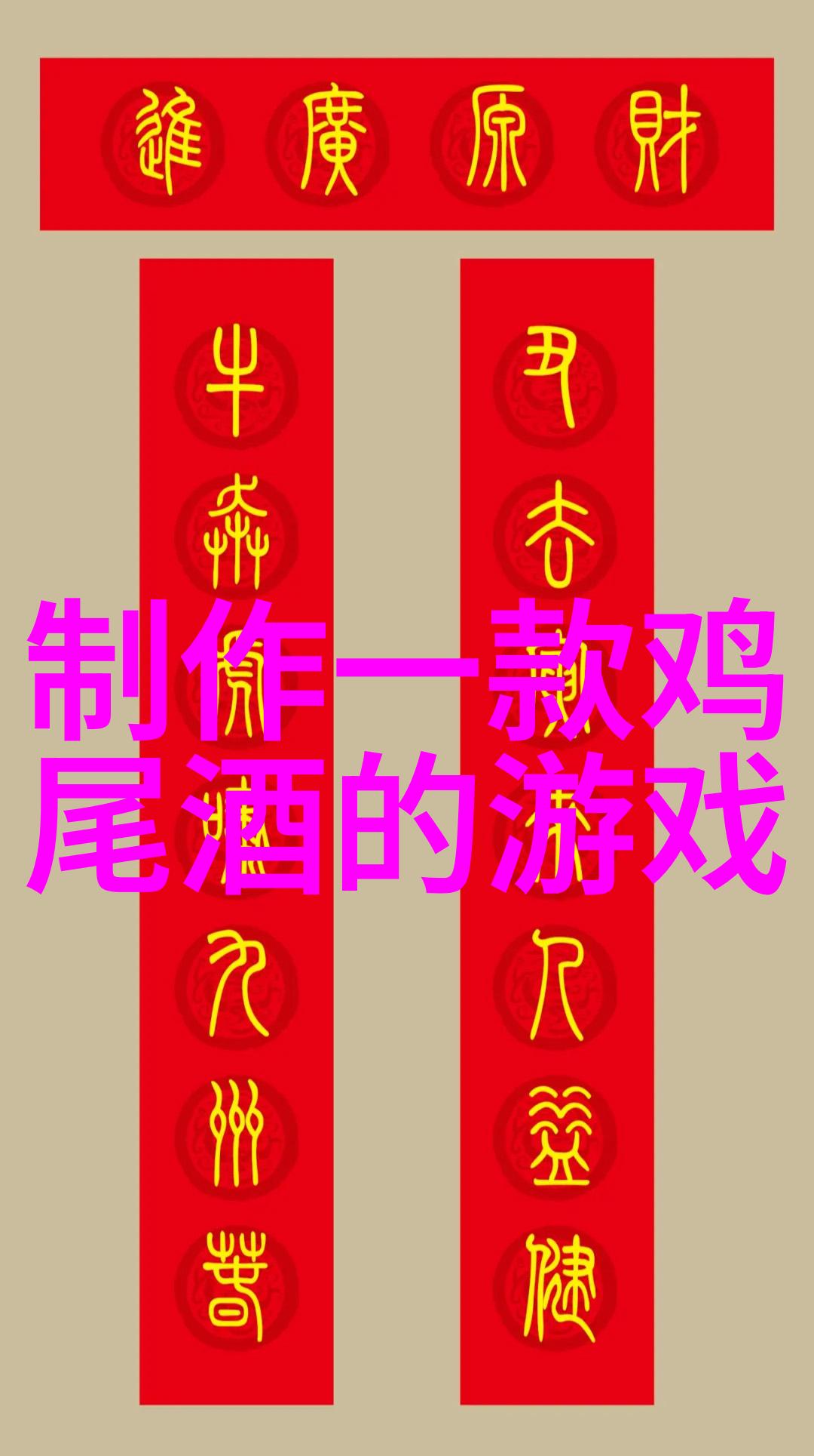 图1: 英国短毛