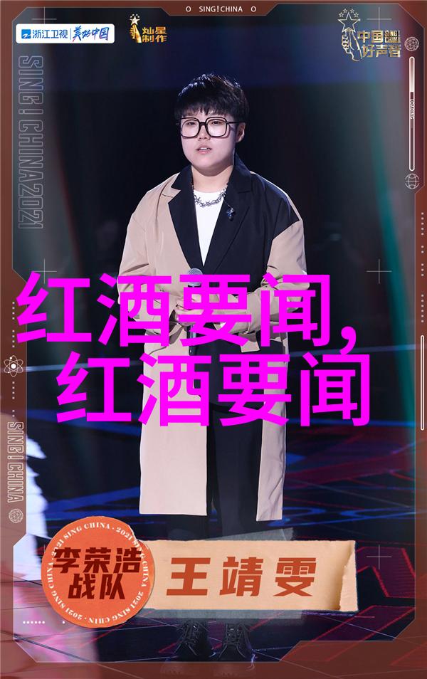 中国表态马尔维纳斯群岛是阿根廷领土的坚定支持