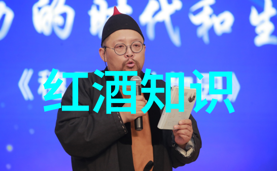 葡萄酒之都世界著名葡萄酒生产国