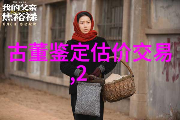 英语老师的大白兔子又大又好吃甜蜜的学习生活