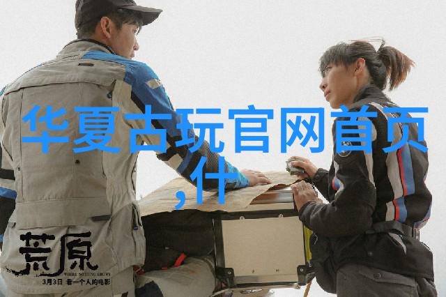 世界著名葡萄酒产地探秘科金博的醇香之旅