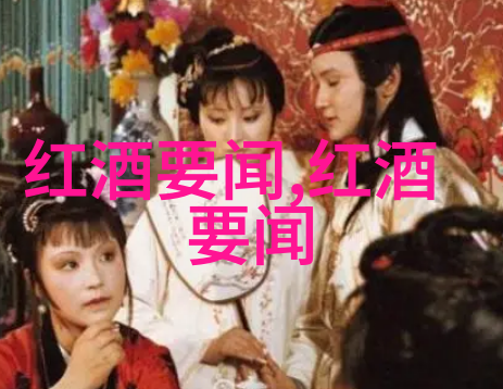 加州北海岸酿酒葡萄种植者在严霜前收获最后一批葡萄回顾巴以冲突的历史根源