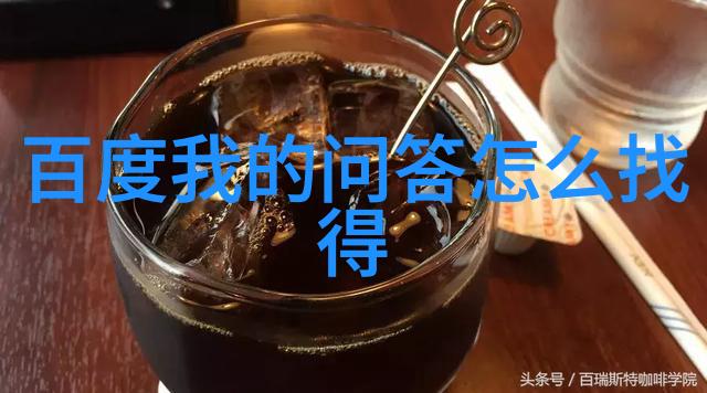 医生免费问答我要问的那些让心烦的事情