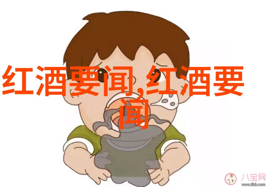 加州葡萄酒新市场开放全球买家欢庆查看7天历史记录