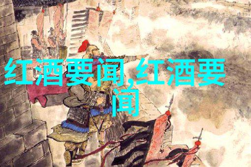 男帝的荣耀权力与人心