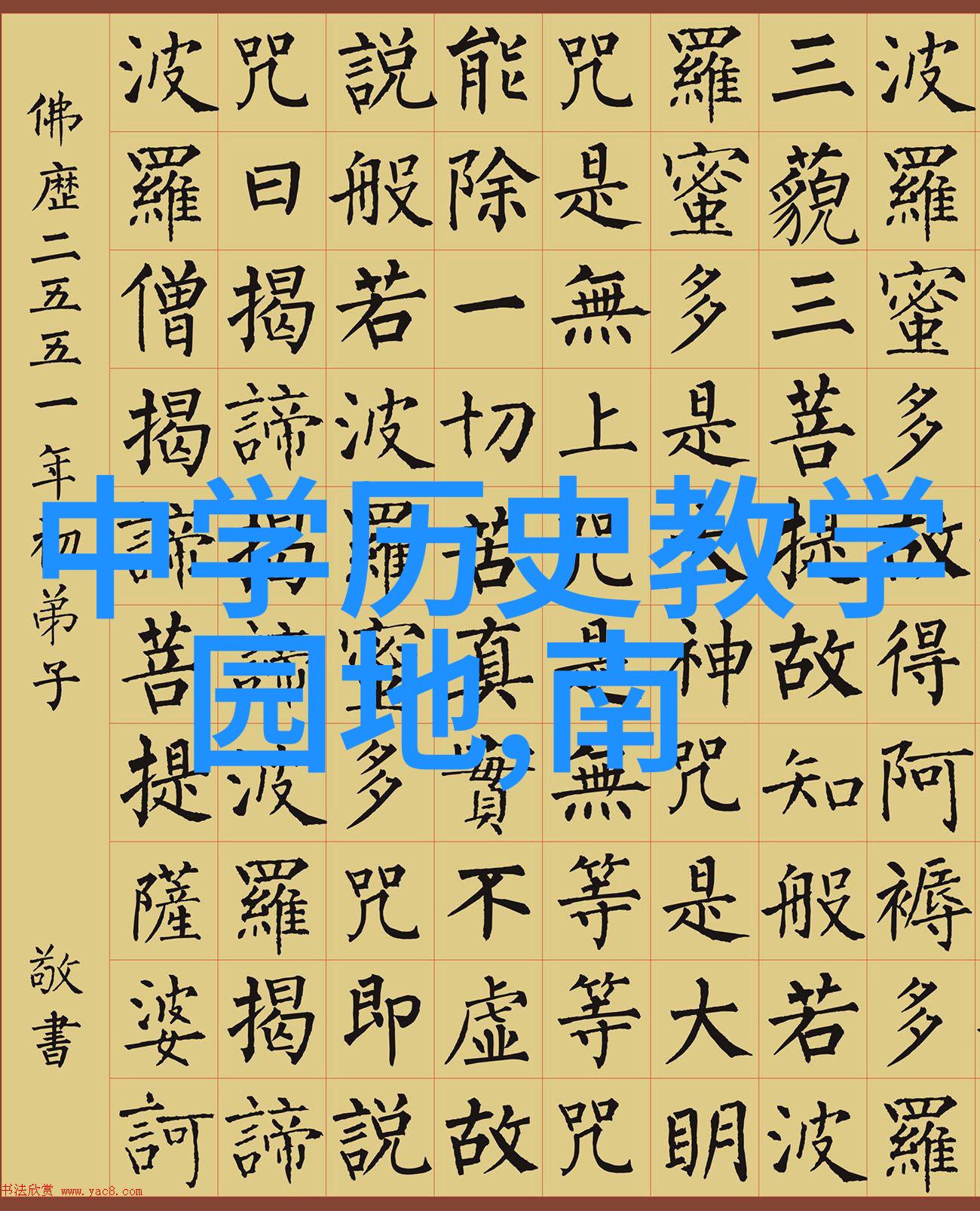 你知道吗80的DFS集团采购部客户竟然来自中国这不仅意味着全球免税渠道的大商家都在瞄准这个庞大市场更