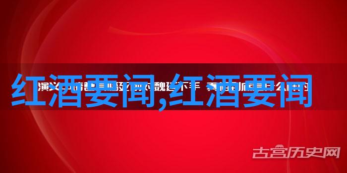 在利弗莫尔谷的葡萄酒社区里2023-2024年的董事会成员们像春天里的玫瑰花品种名字大全一样绽放光彩