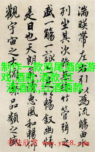图7: 缅甸勾勒线纹脚细腿食肉类鸟鹰凶猛灵狐狸掏食者