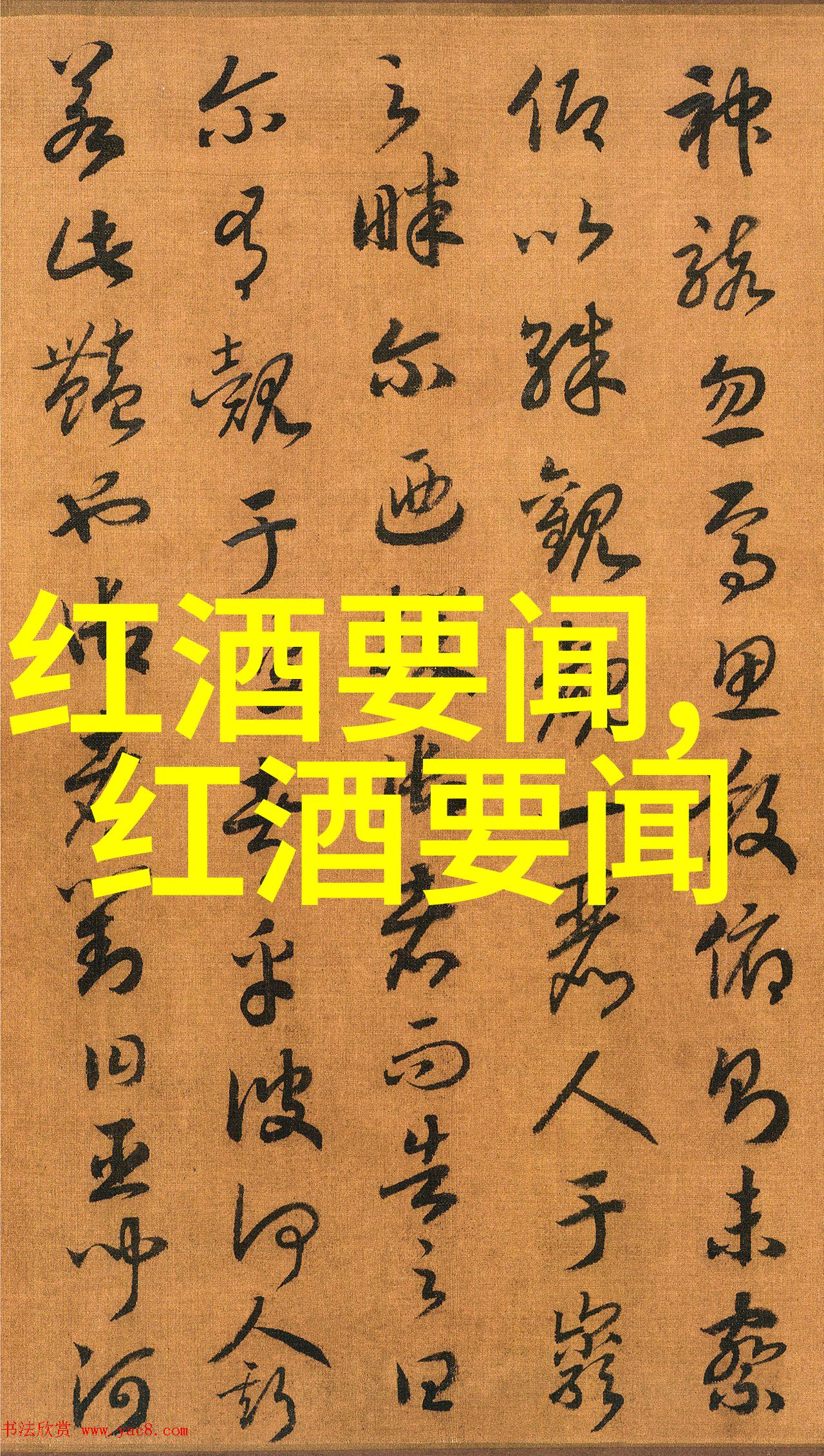 王磊晓芬小说免费阅读第一章揭秘情感纠葛与爱恨交织的故事