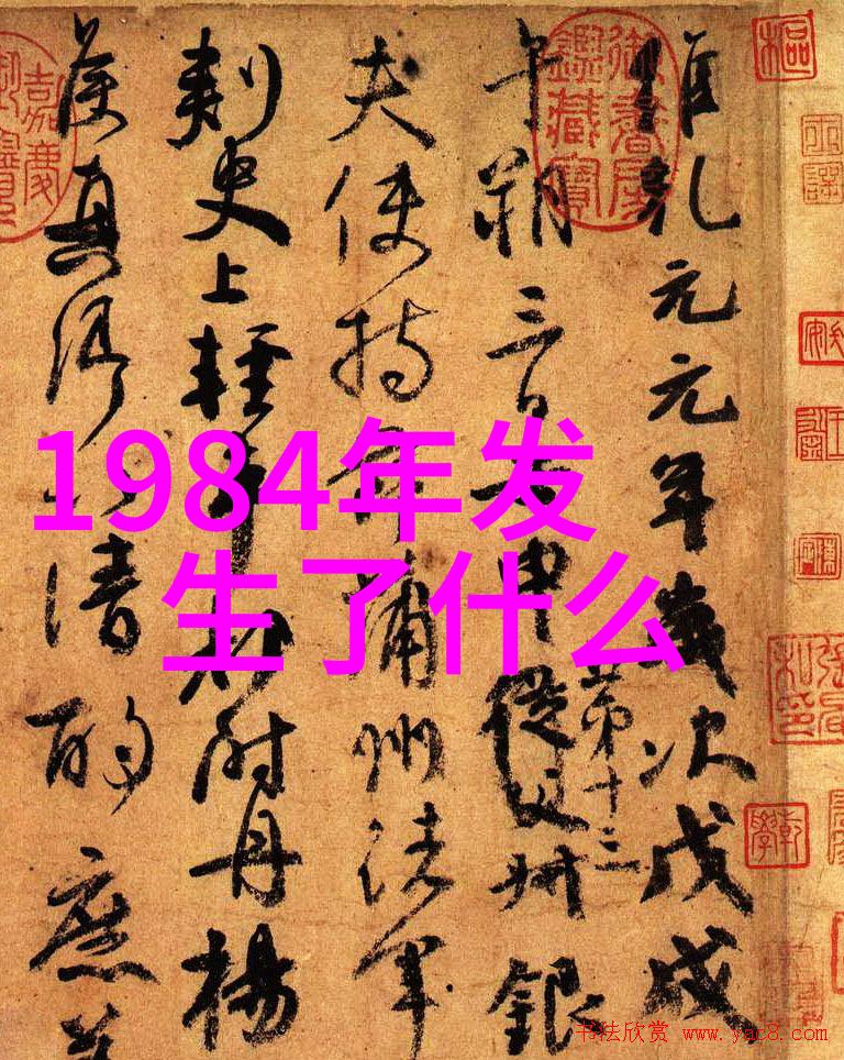 我在西欧的探索发现那些隐秘庄园它们的性质和特点
