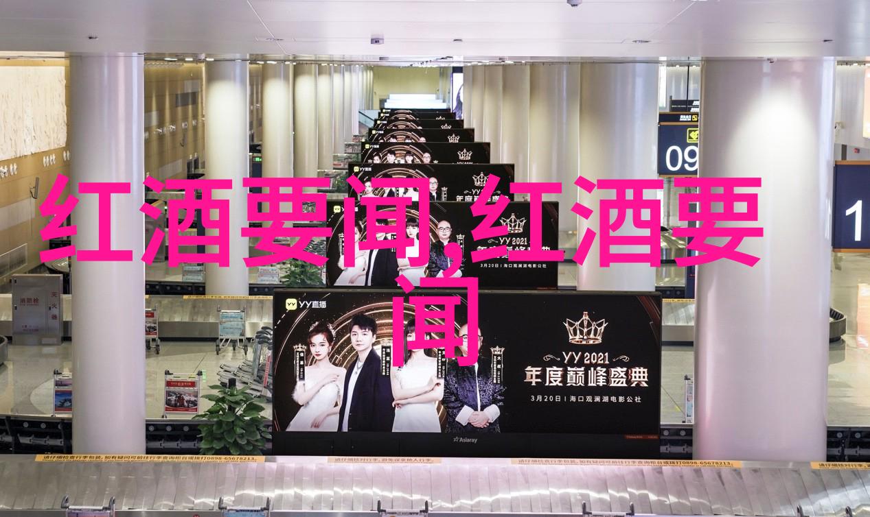 2022年醉心葡萄酒揭秘如何酿造一瓶完美佳酿